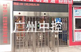 廣州科學(xué)城投資集團 TDB03 ...