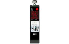 車牌識別智能終端LPR7500系...